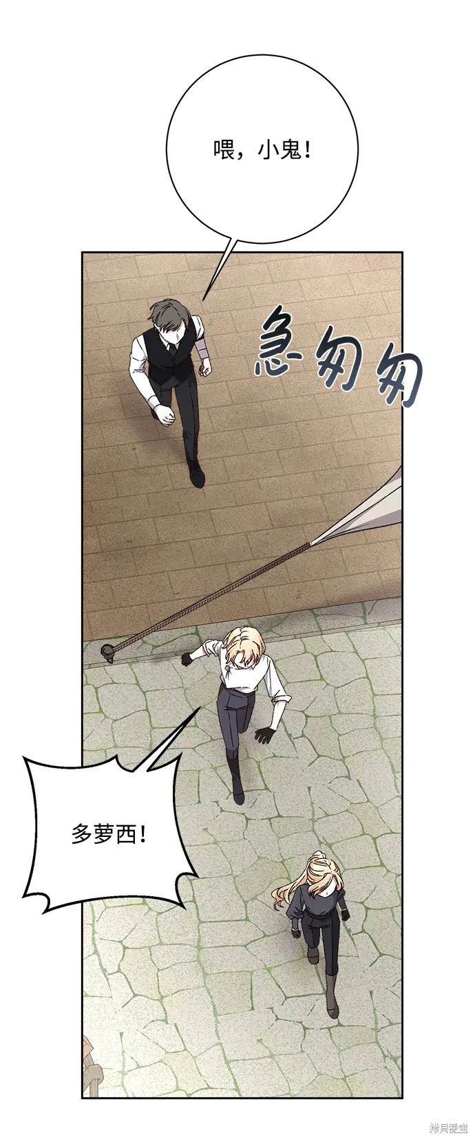 第21话29