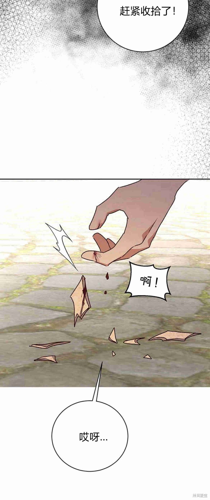 第16话33