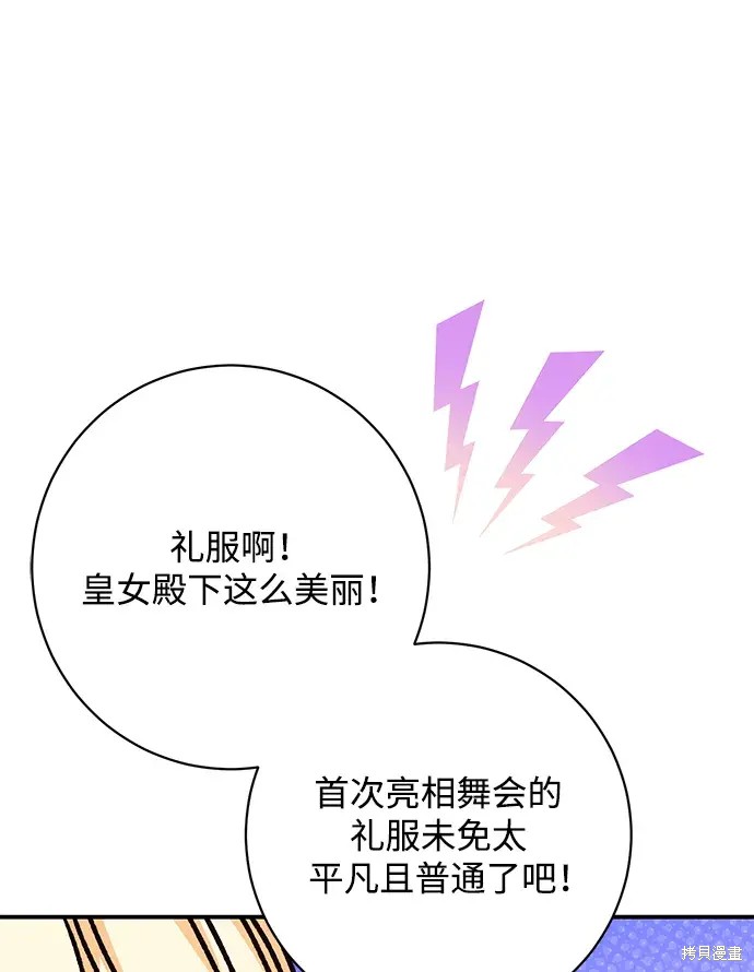 第54话18