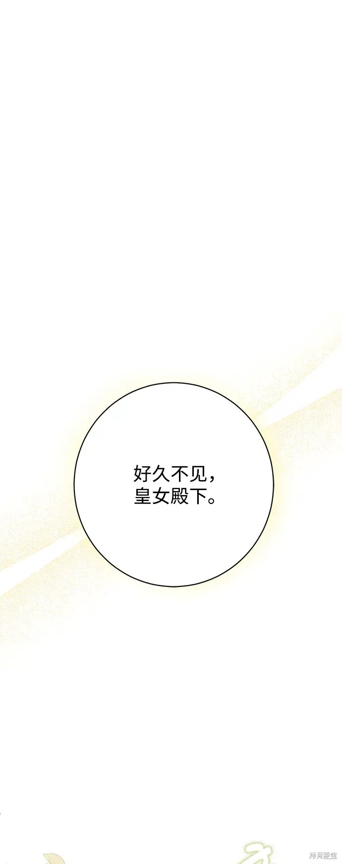 第52话1