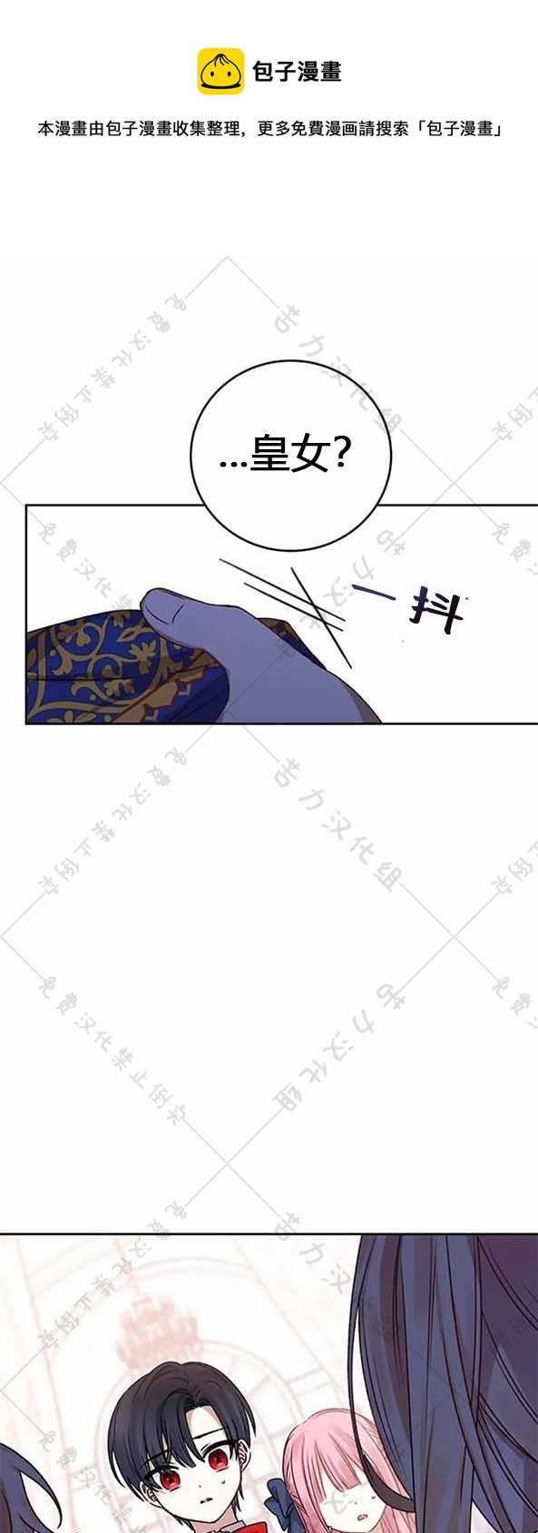 第6话0
