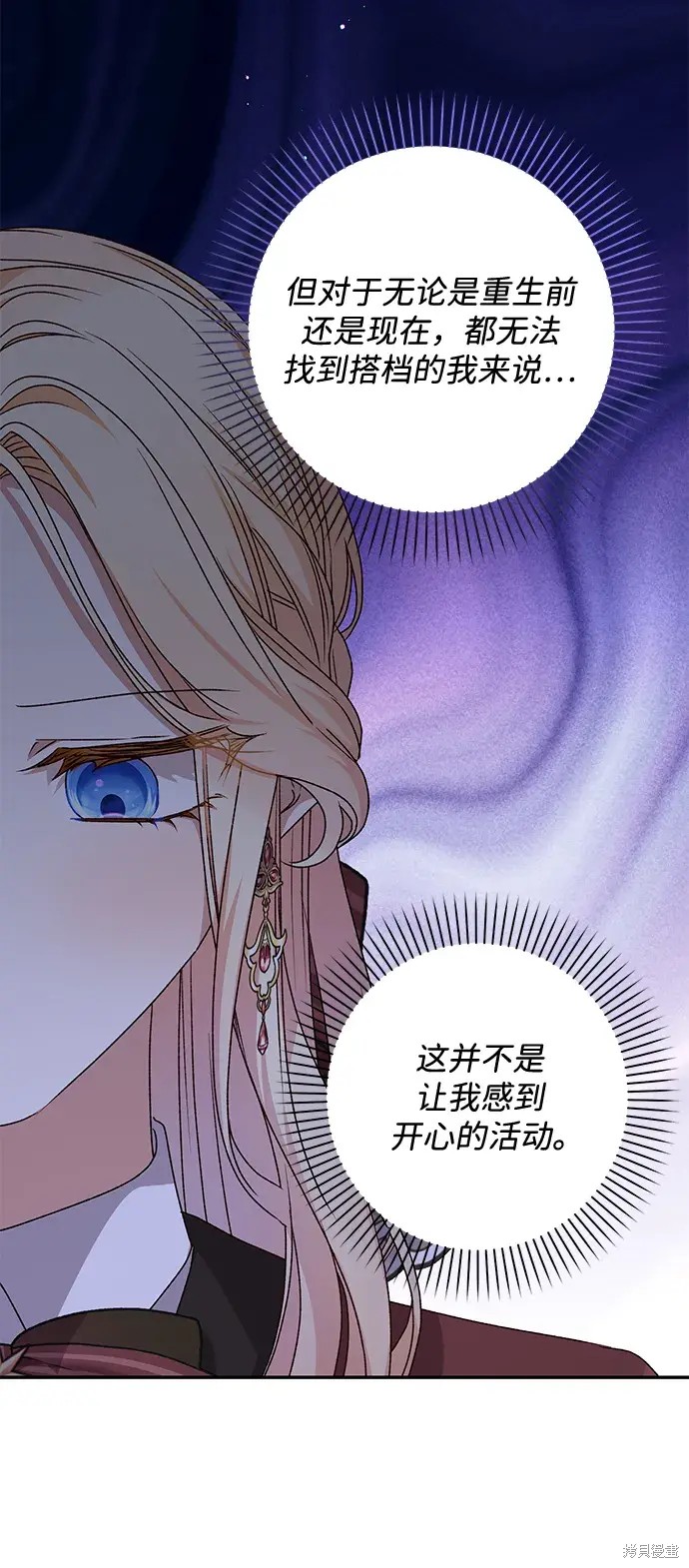 第51话56