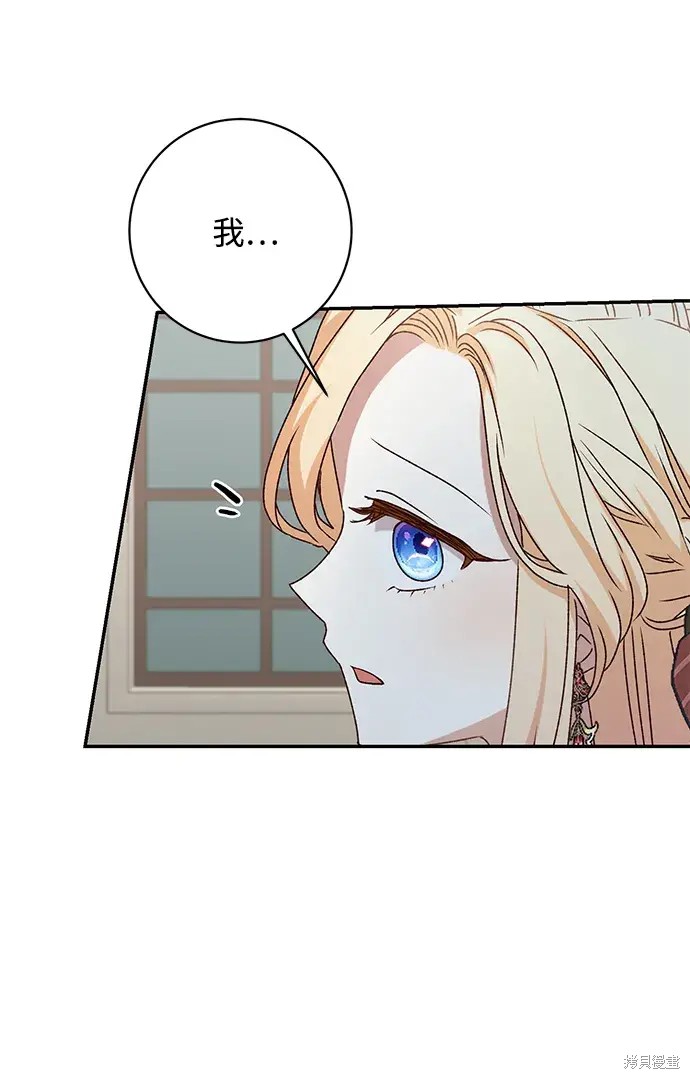 第51话54
