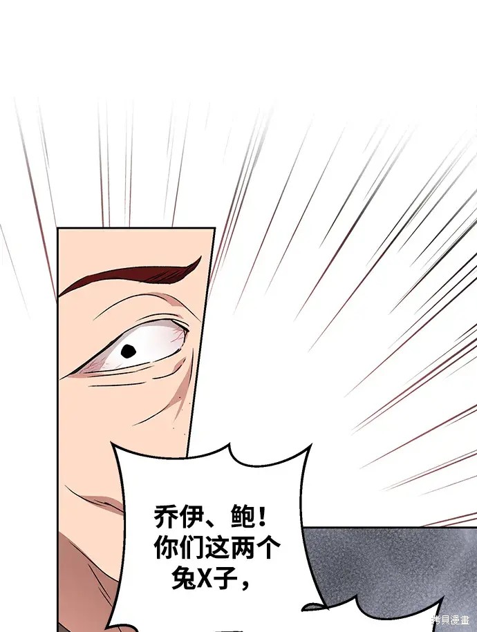 第29话46