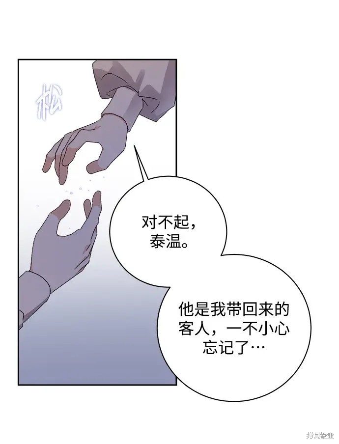 第17话32