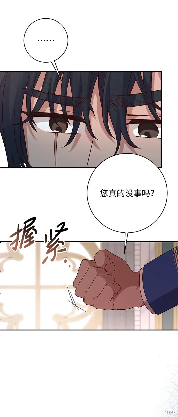 第41话25