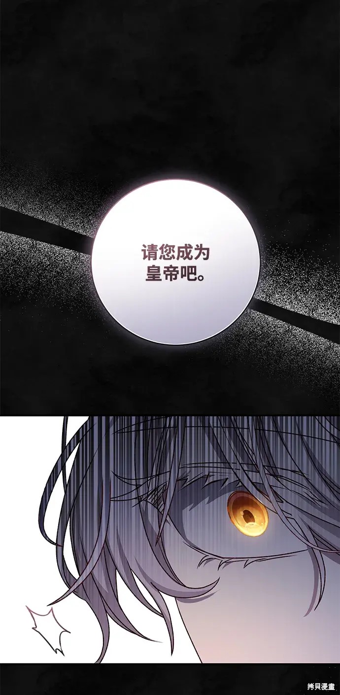 第59话24