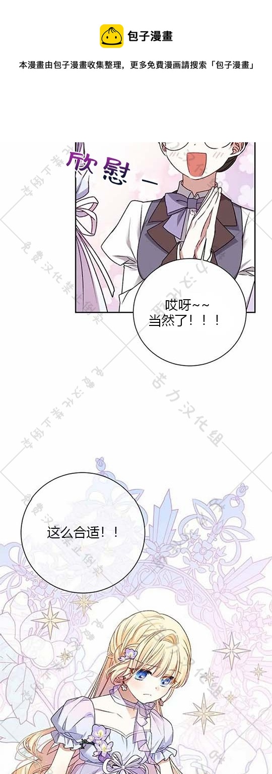 第6话49