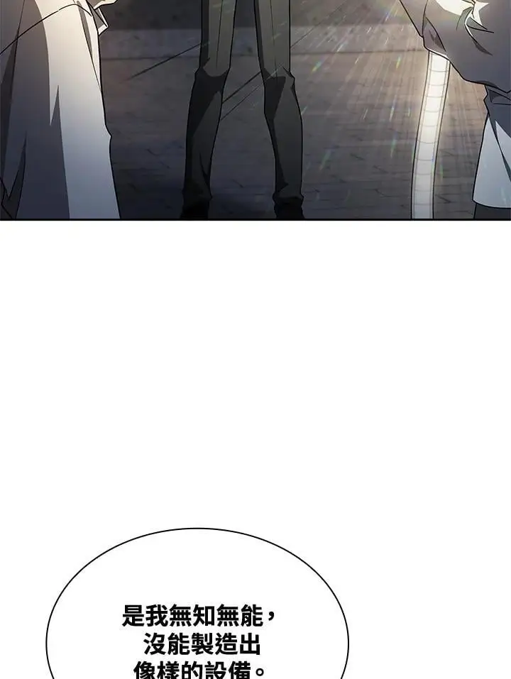 第57话57