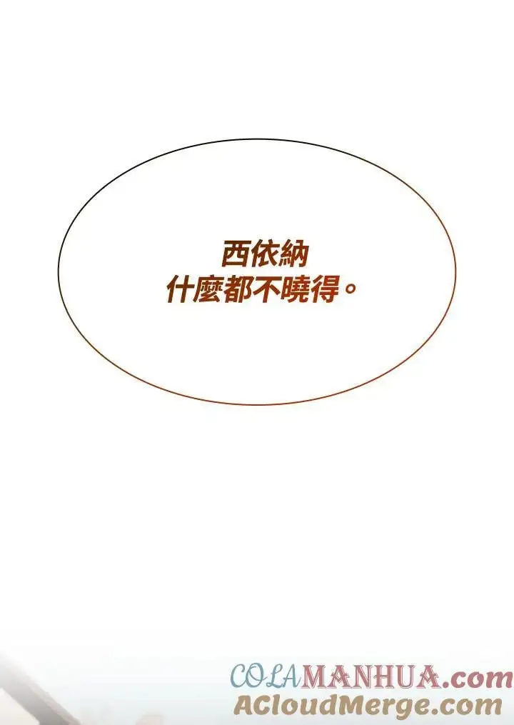 第52话120