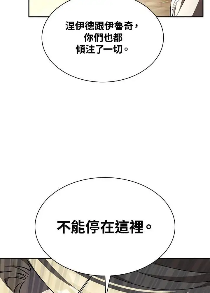 第57话66