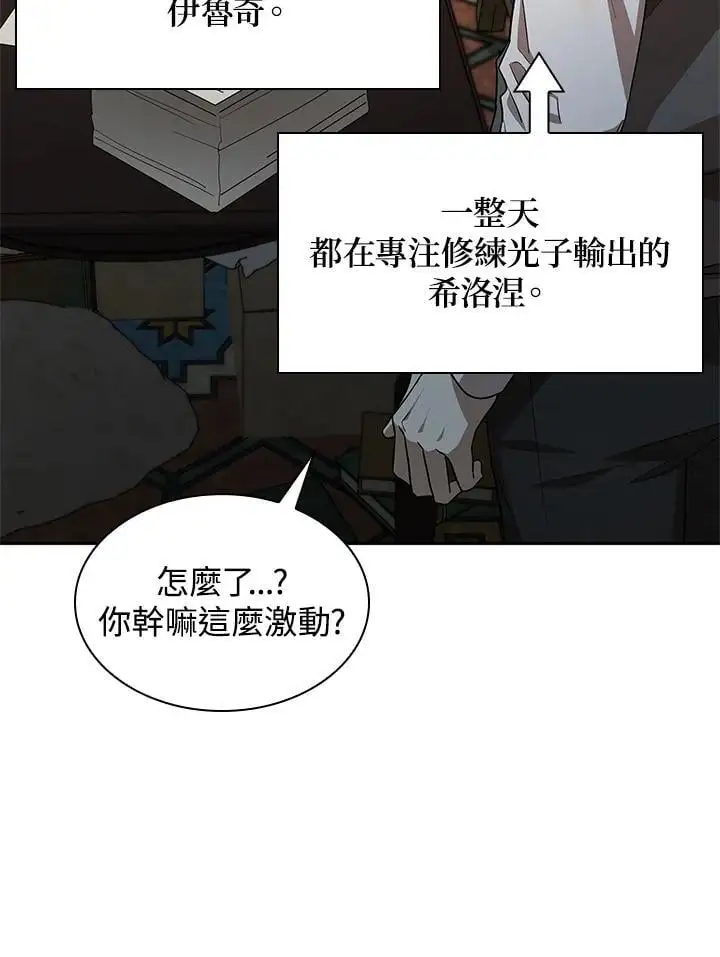 第54话114