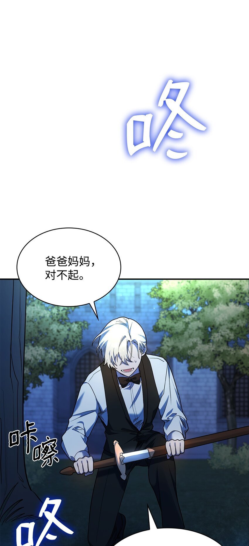 08 剑路22