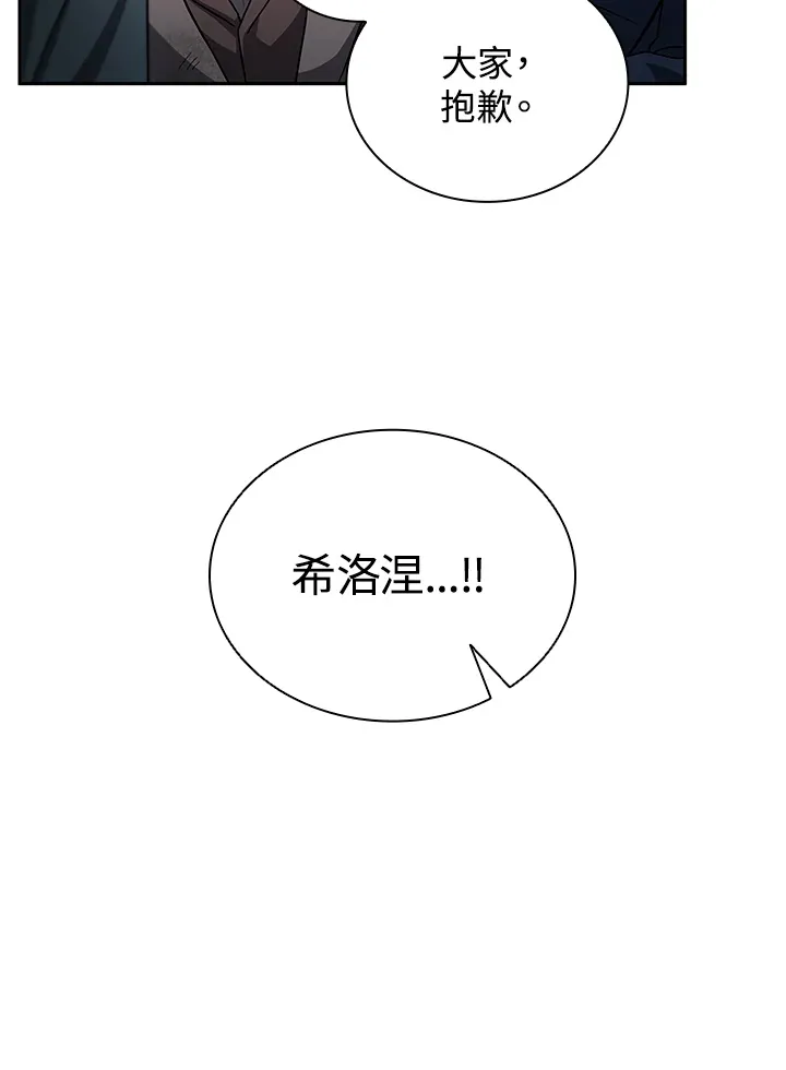 第63话64