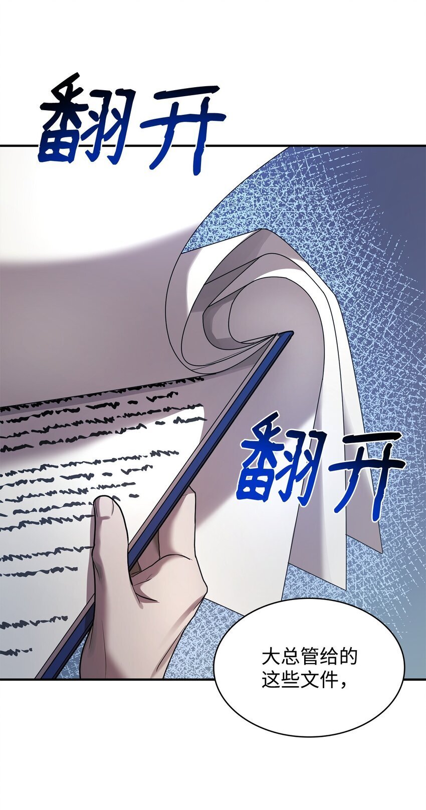 12 真正的朋友18