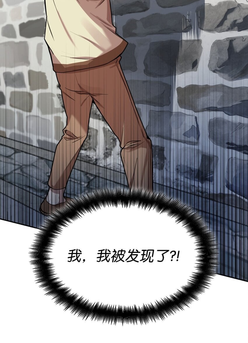 01 初窥魔法144