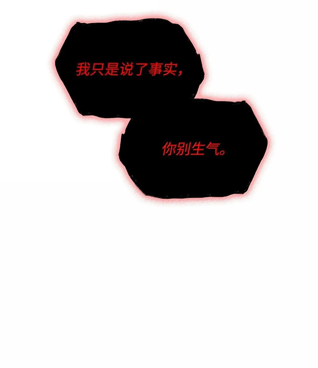 74 阴影之力25