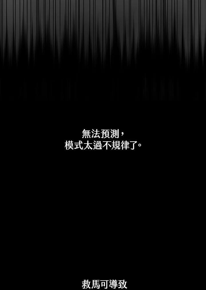 第38话17