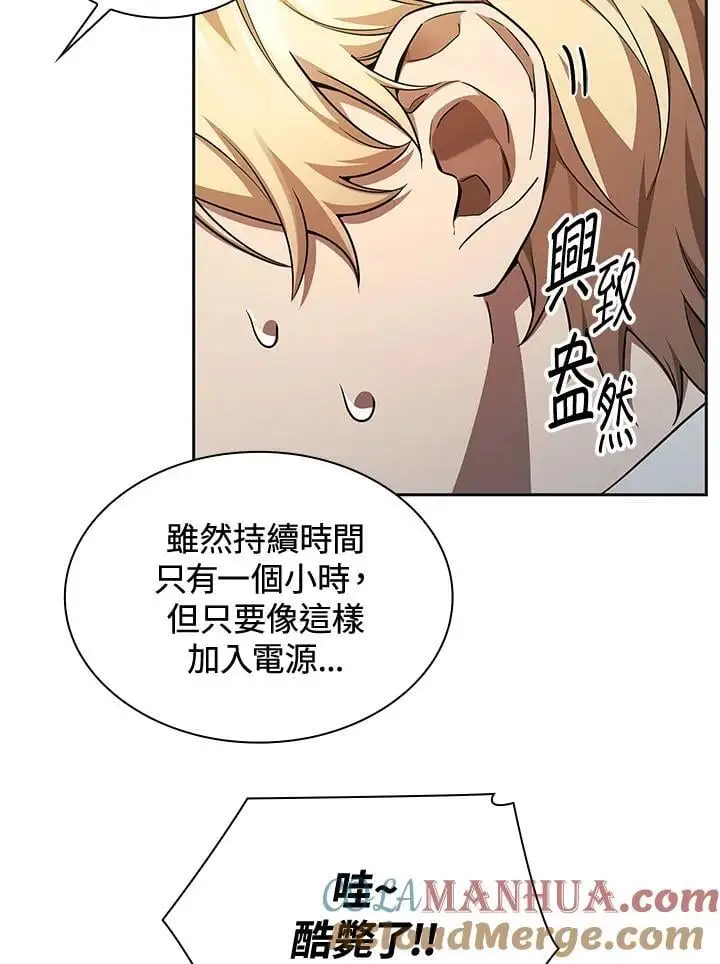 第49话44