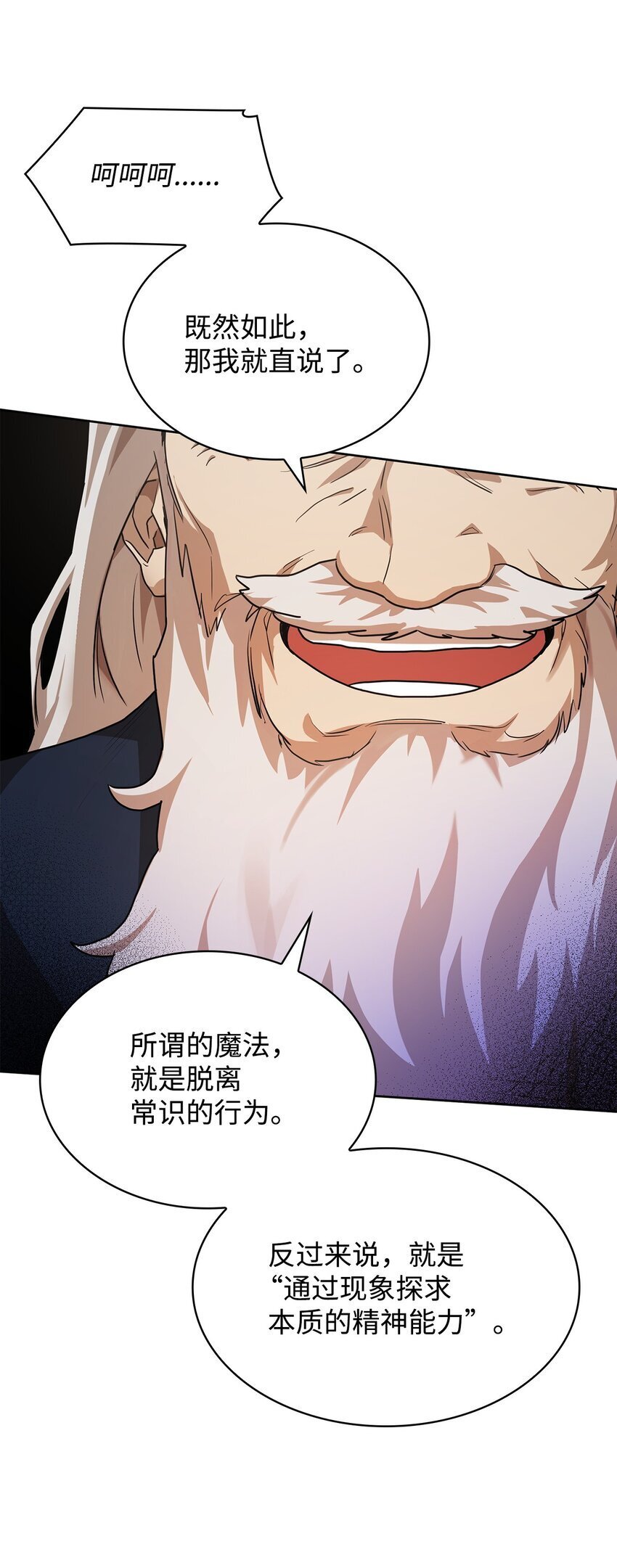 02 精神领域37