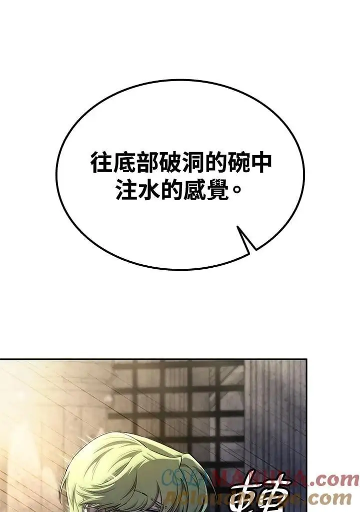 第57话44