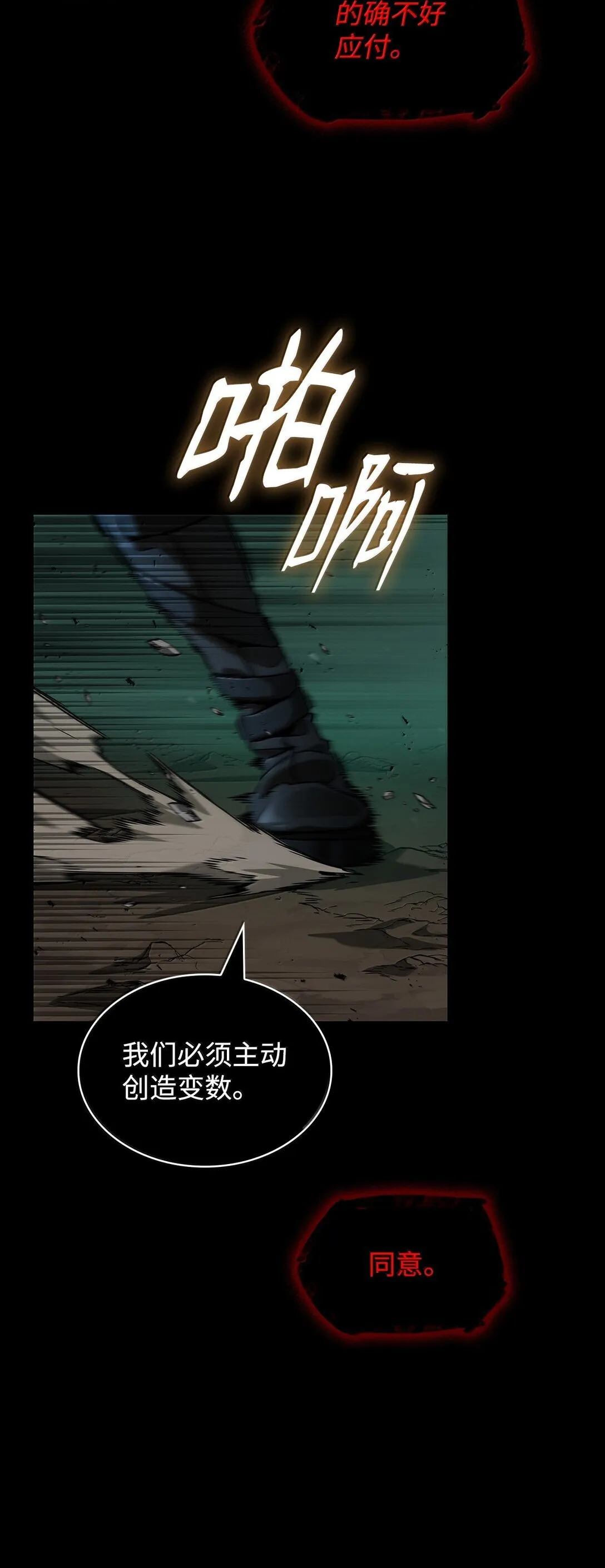78 肉脑13