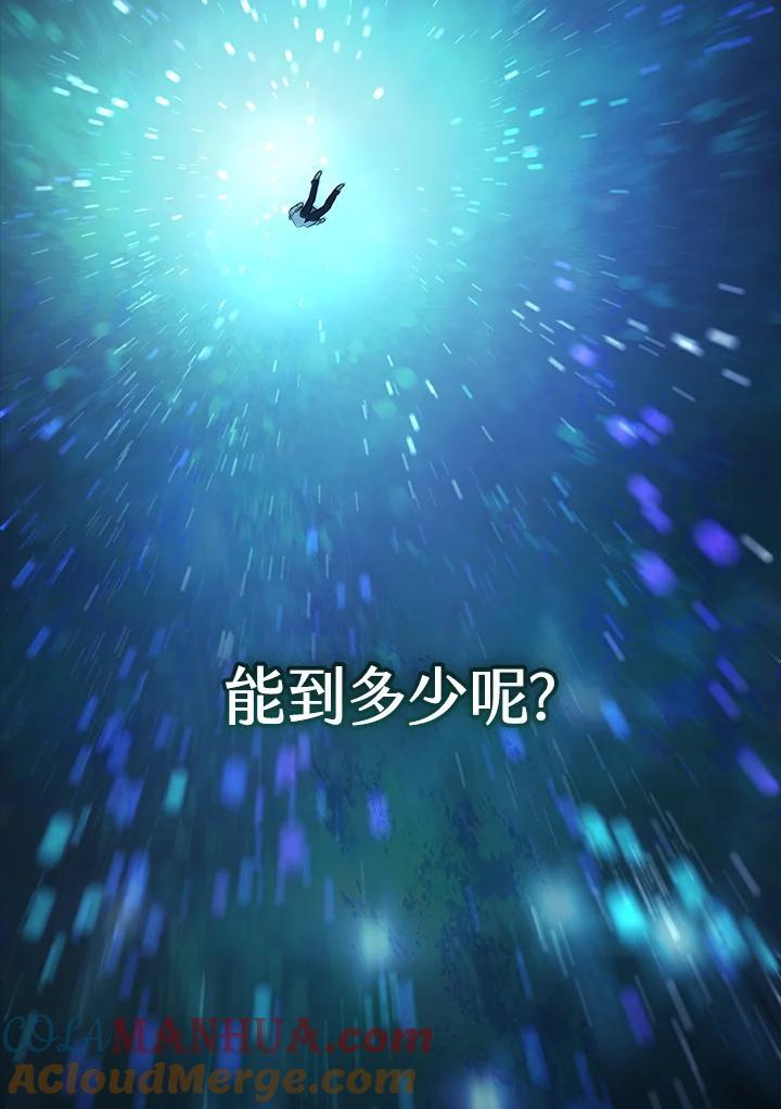 第46话48
