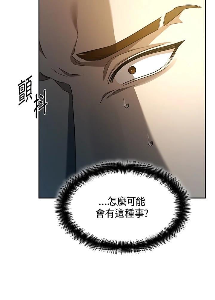 第39话106