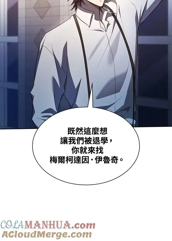 第53话64