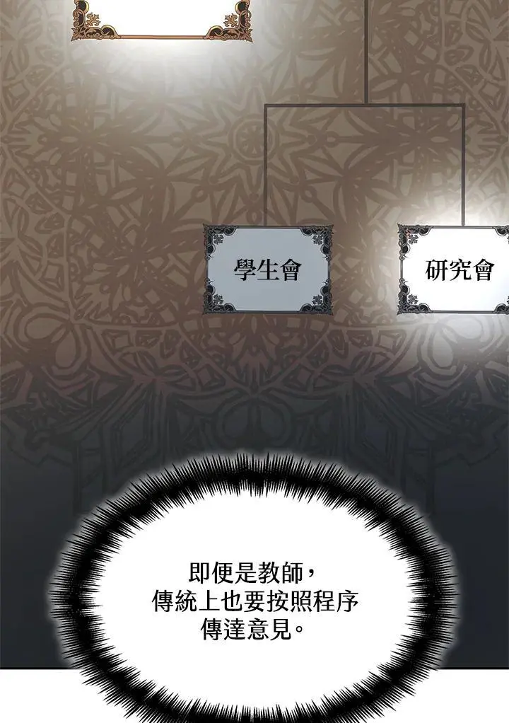 第50话9