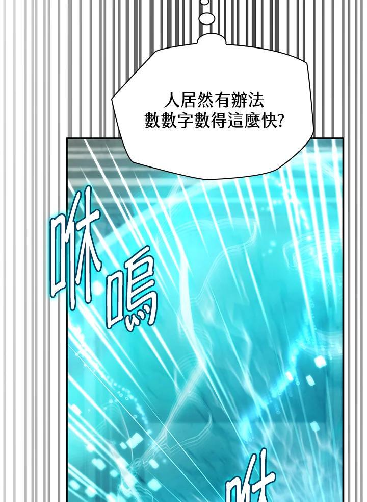 第43话97