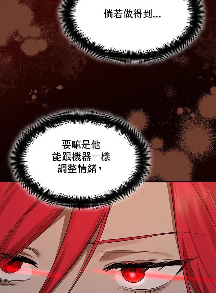 第23话50