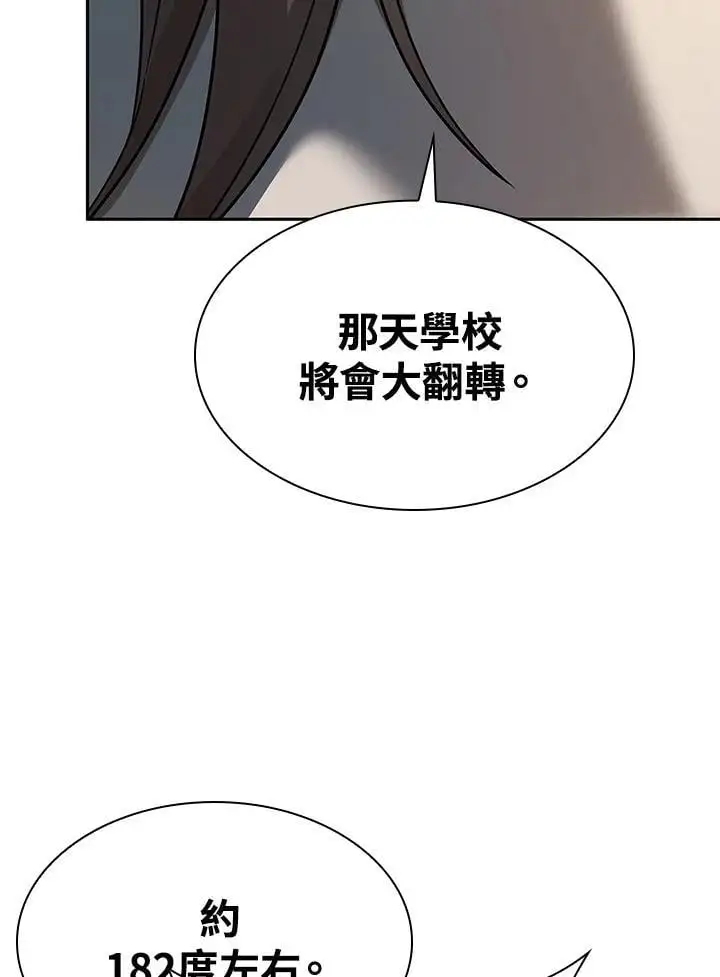 第54话93