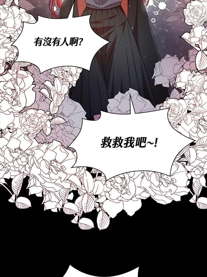 第28话2