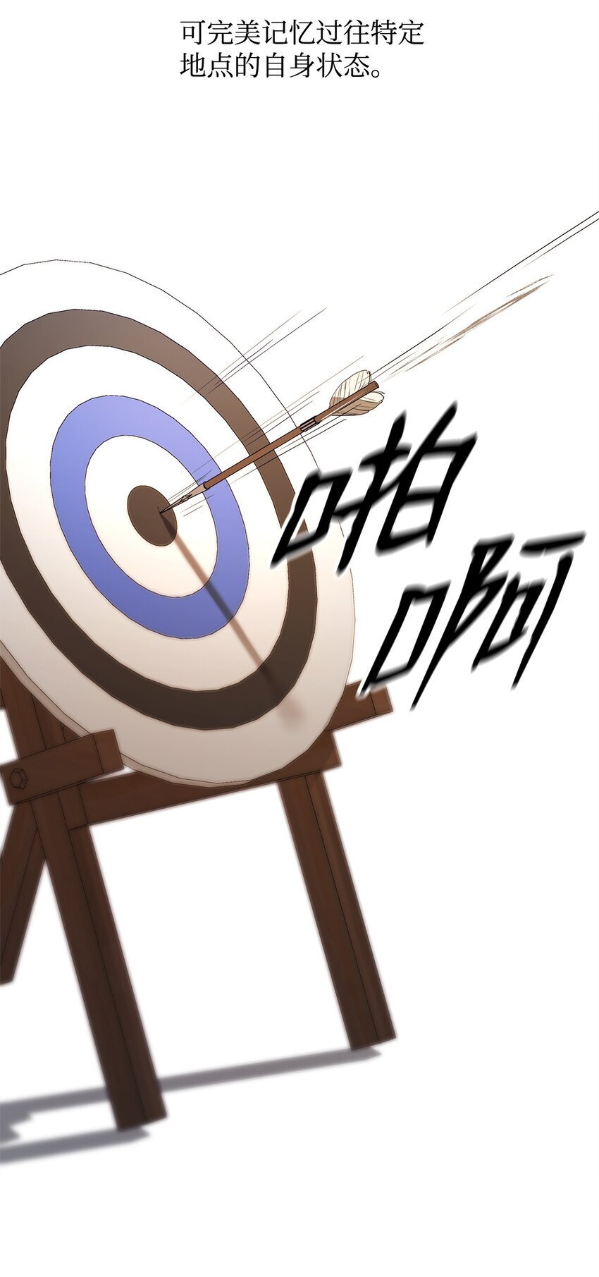 19 领域应用3