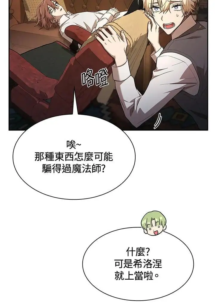 第54话33