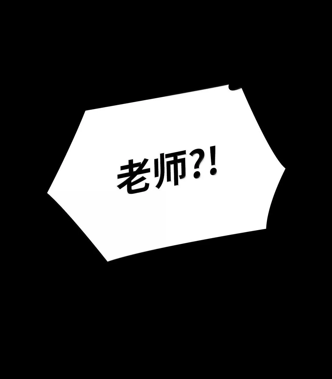 67 学术会94