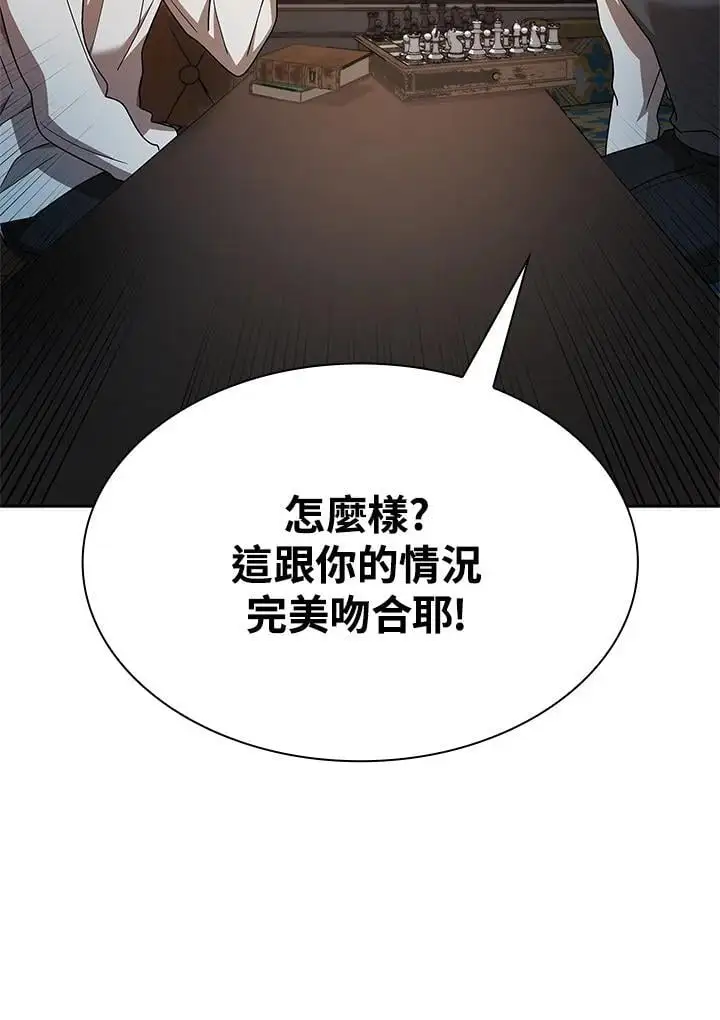 第48话105