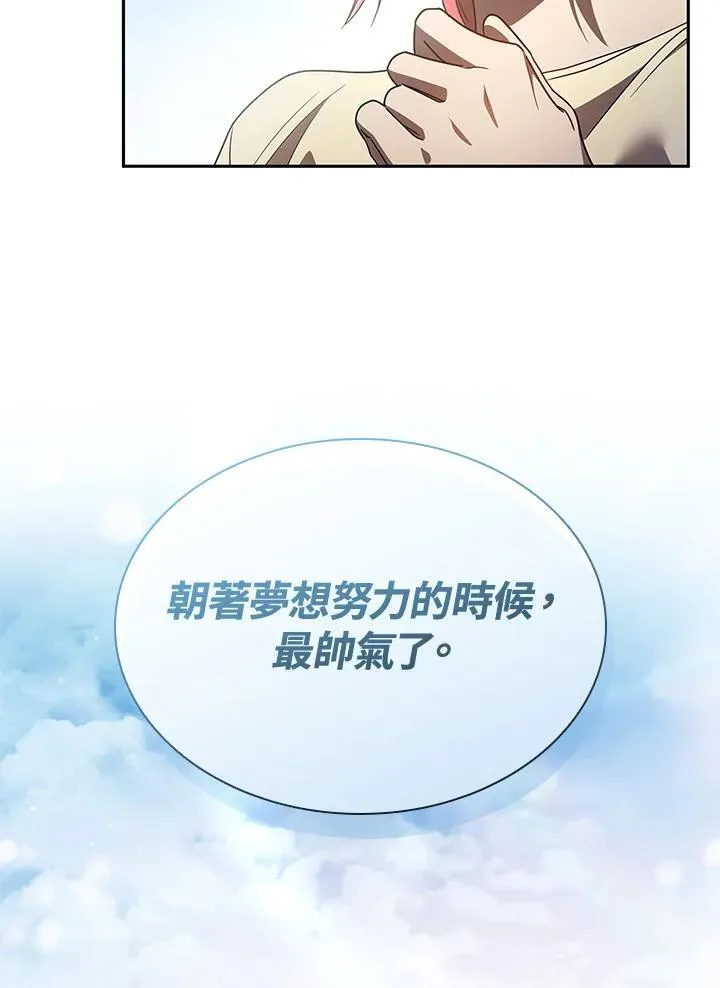 第65话(第1季最终章)17