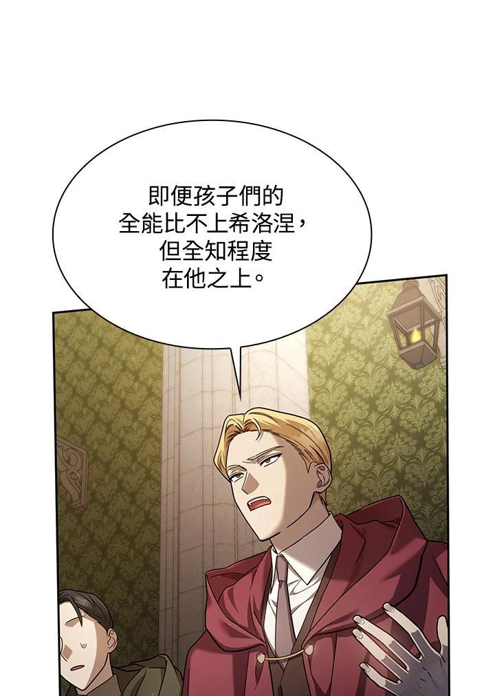 第30话95