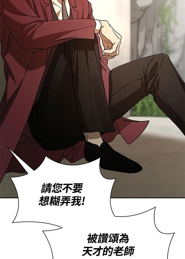 第37话43
