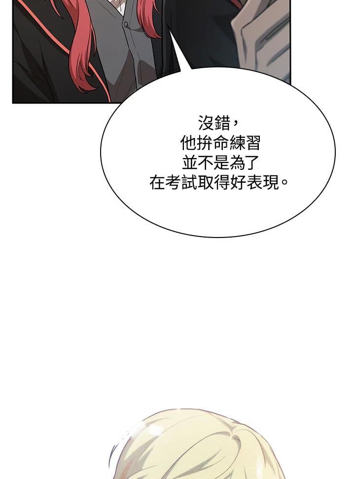 第37话114