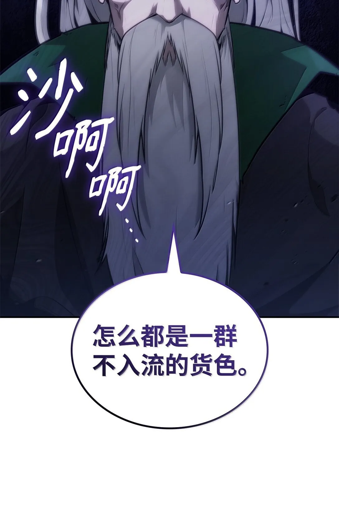 68 袭击监狱46