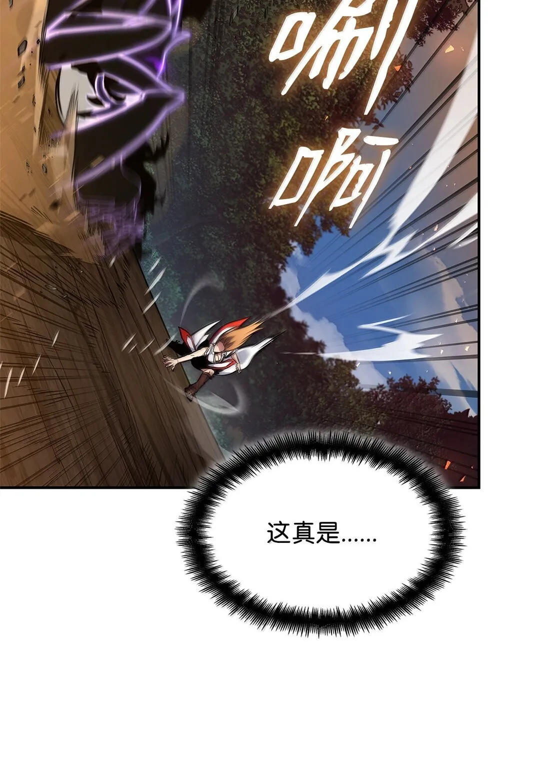 77 波动与叠加9