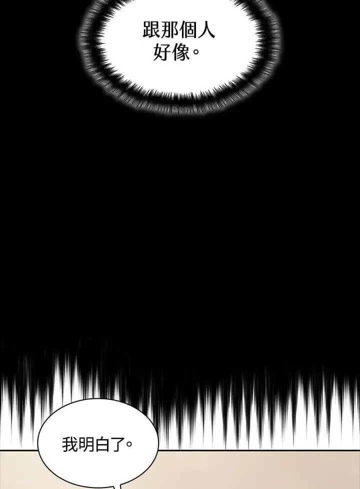 第50话99