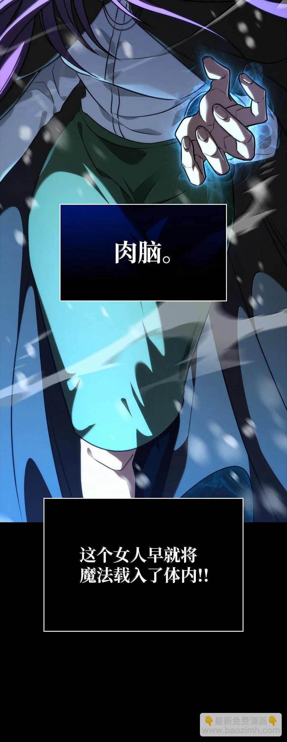 78 肉脑42