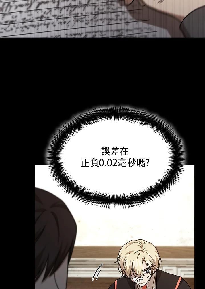 第33话29