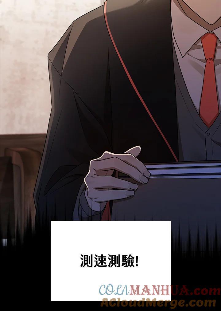 第42话92