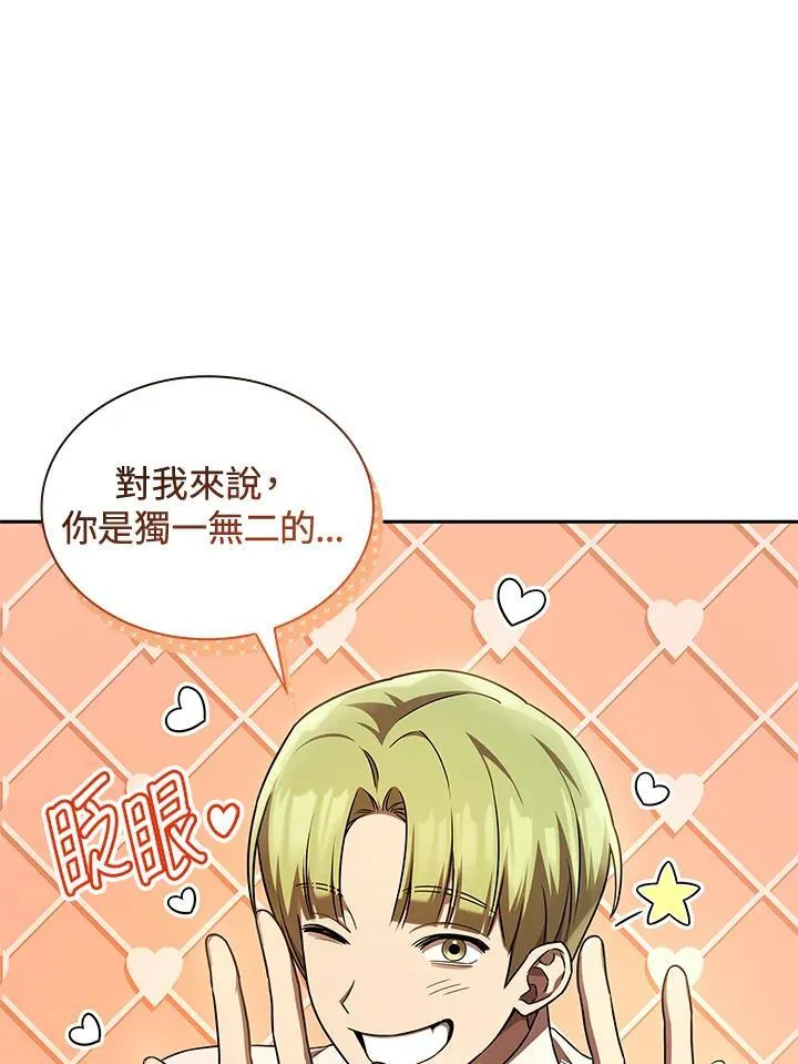 第65话(第1季最终章)117