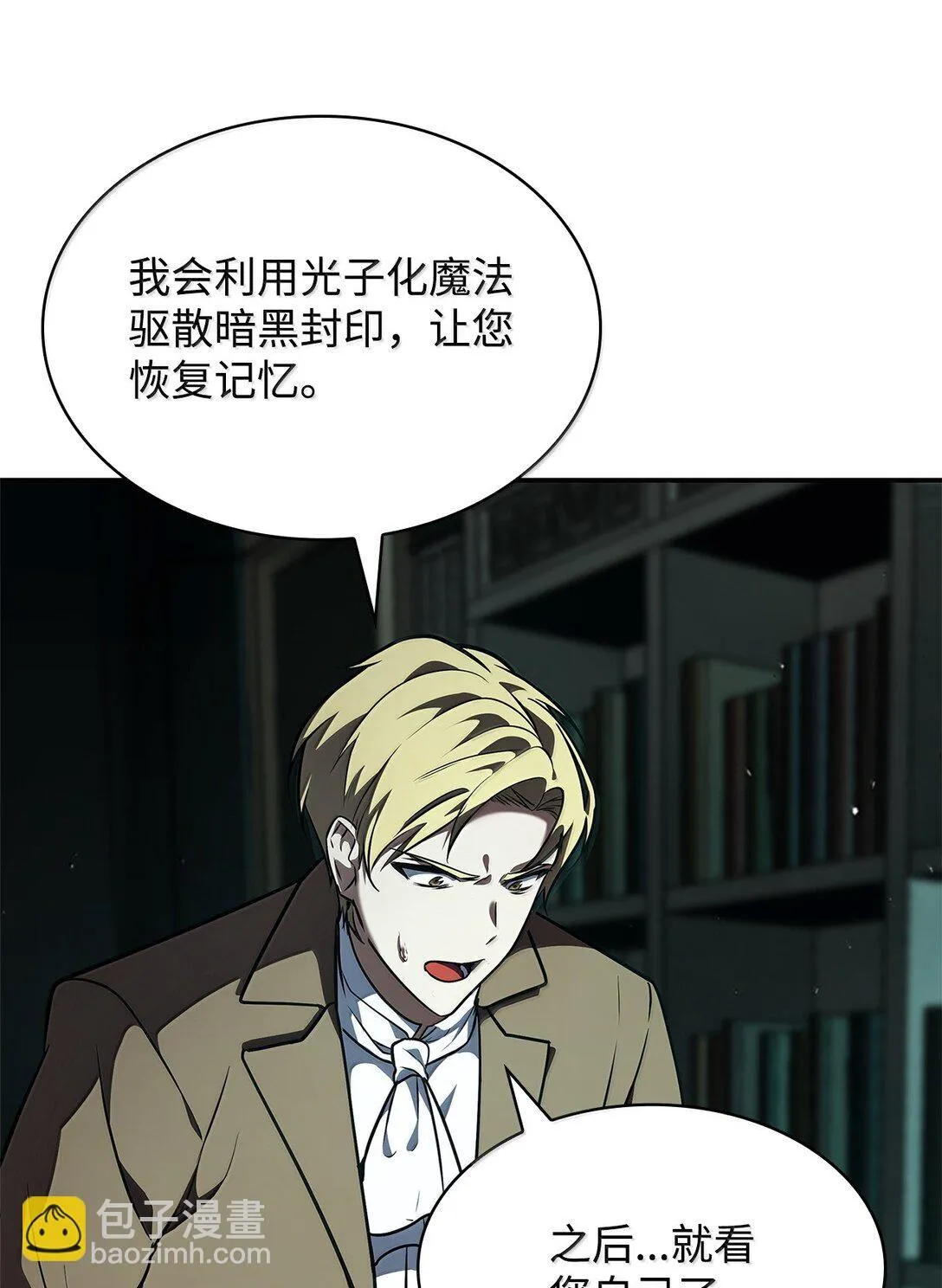 73 失忆127